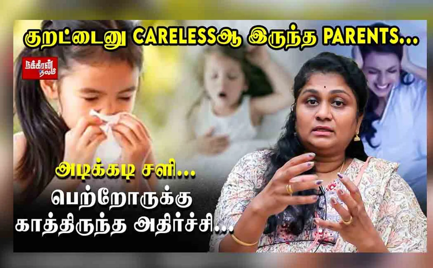 Dr Kalpana | Snoring | Child |